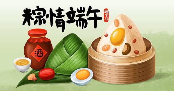 韋林祝您端午節(jié)快樂！
